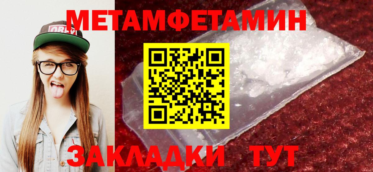 Амфетамин VHQ Звенигород