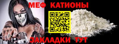 гидра Беслан