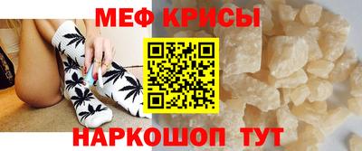 герыч Бийск