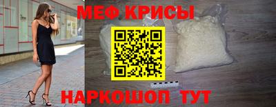 гидра Беслан