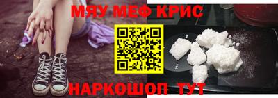 герыч Бийск