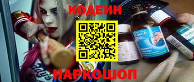 герыч Бийск