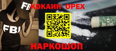 герыч Бийск