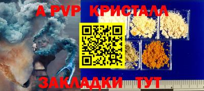 герыч Бийск