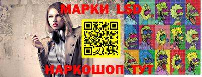 герыч Бийск