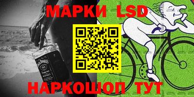 гидра Беслан