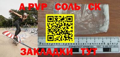 герыч Бийск