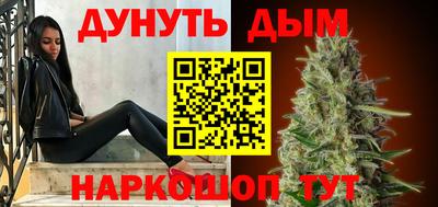 герыч Бийск