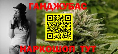 гидра Беслан