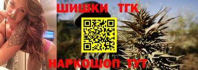 герыч Бийск