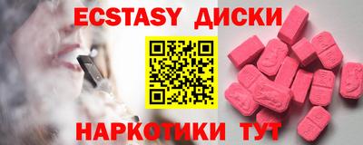 гидра Беслан