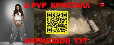 гидра Беслан