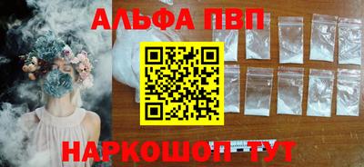 гидра Беслан