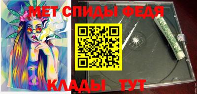 герыч Бийск