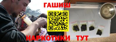 гидра Беслан