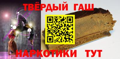 гидра Беслан