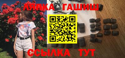 гидра Беслан