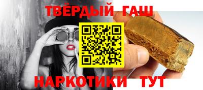 герыч Бийск