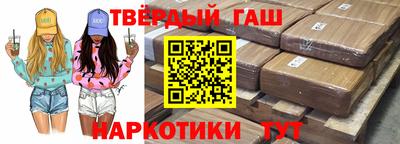гидра Беслан