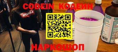 гидра Беслан