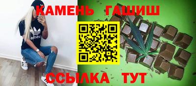 мяу мяу кристалл Гатчина