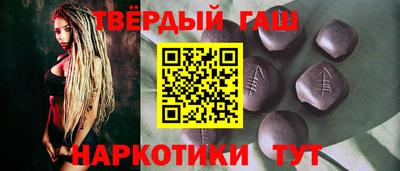 герыч Бийск