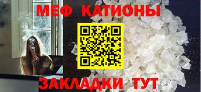 гидра Беслан