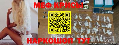 герыч Бийск
