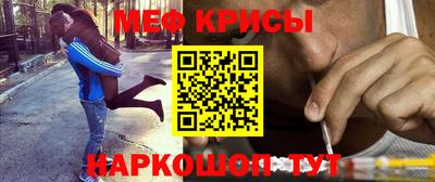 гидра Беслан