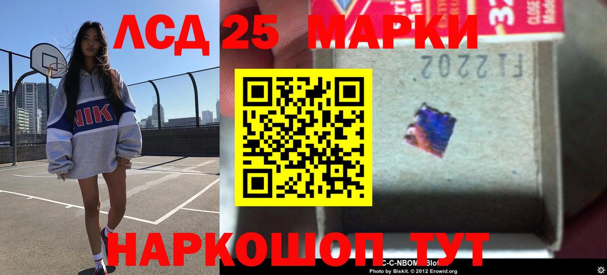 Звенигород  ЛСД экстази кислота  Лсд 25 экстази  LSD-25 экстази кислота  Вход с VPN 