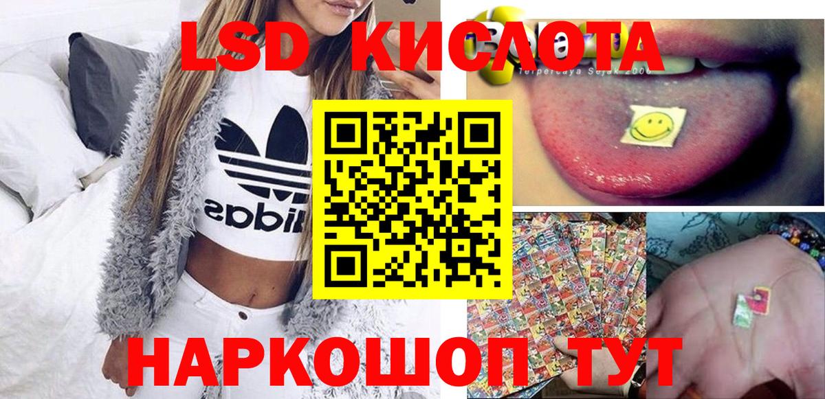 Звенигород  Марки NBOMe 1500мкг  Вход с VPN 