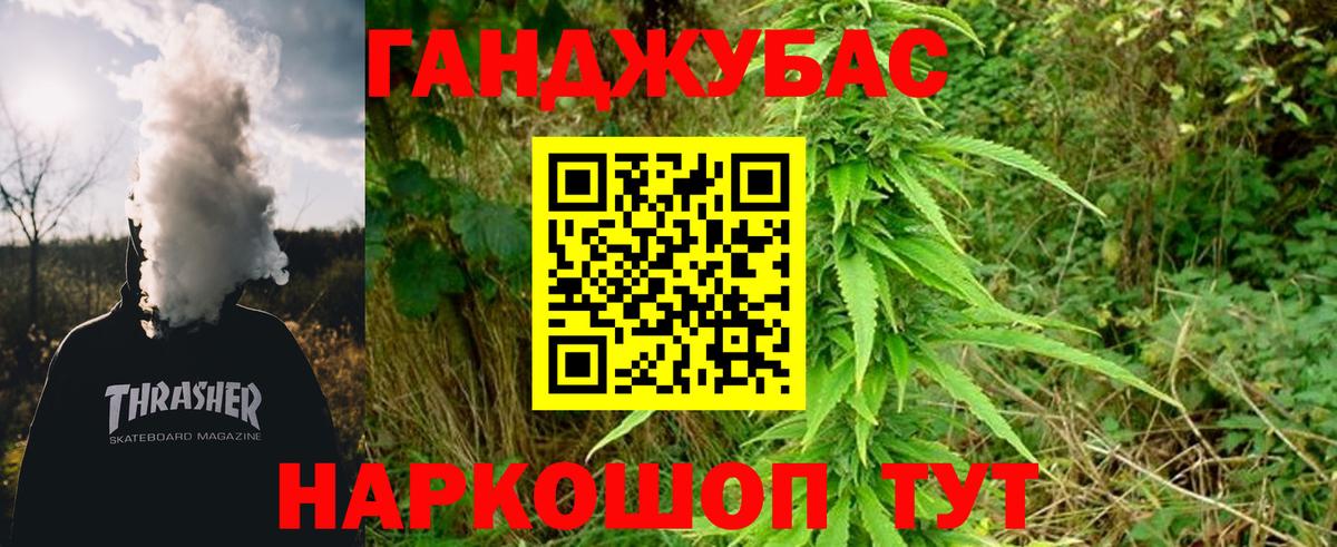 Каннабис Bruce Banner  Марихуана SATIVA & INDICA  Шишки марихуана семена  Канабис White Widow  Звенигород  Вход с VPN 