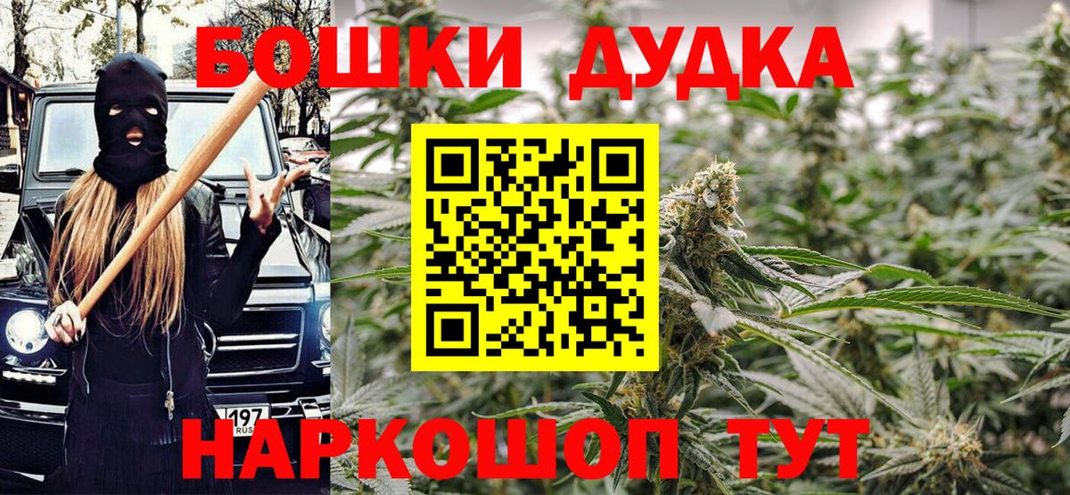 Шишки марихуана ГИДРОПОН Звенигород